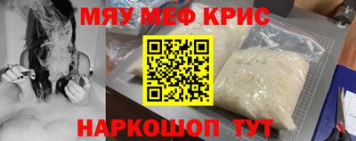 гашишное масло Татарск