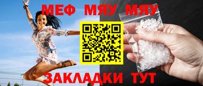 гашишное масло Татарск