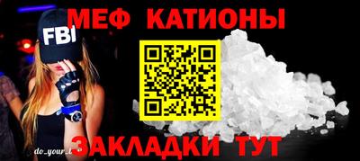 гашишное масло Татарск