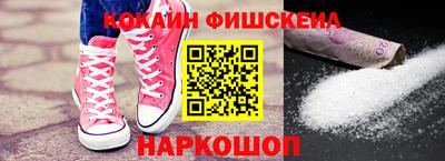 кокаин Тверь
