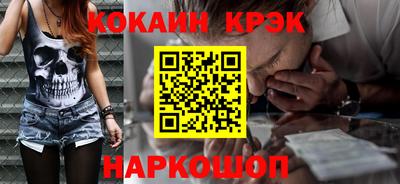 гашишное масло Татарск