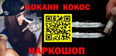 кокаин Тверь