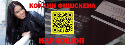 кокаин Тверь