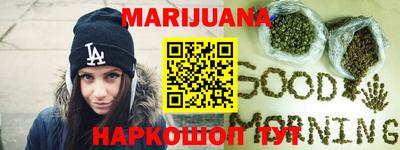 гашишное масло Татарск