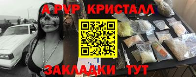 бошки Тула