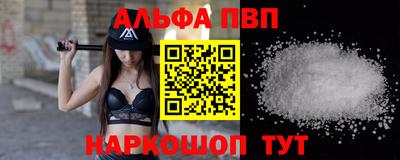 кокаин Тверь