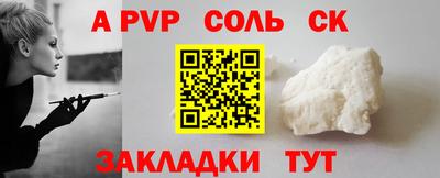 гашишное масло Татарск