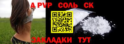 кокаин Тверь