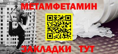 apvp Тара