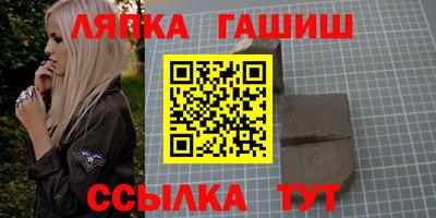 apvp Тара