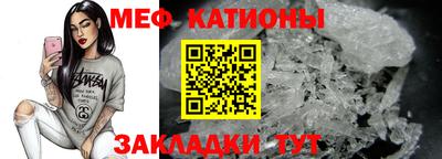 гашишное масло Татарск