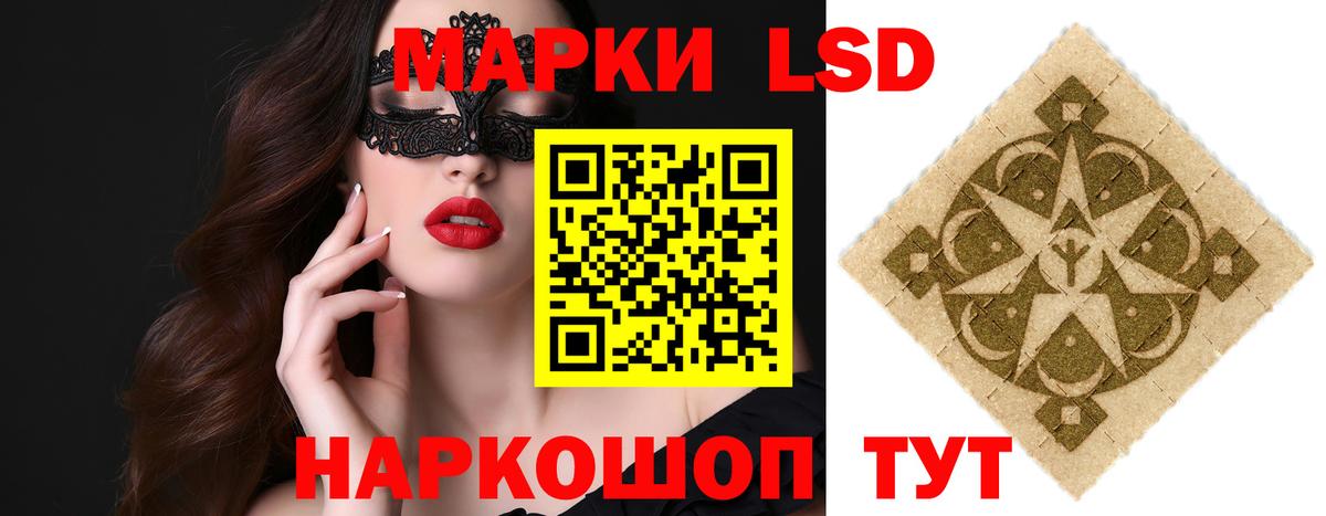 LSD-25 экстази ecstasy  блэк спрут сайт  Воскресенск  ЛСД экстази  Вход с VPN  LSD-25 экстази ecstasy 