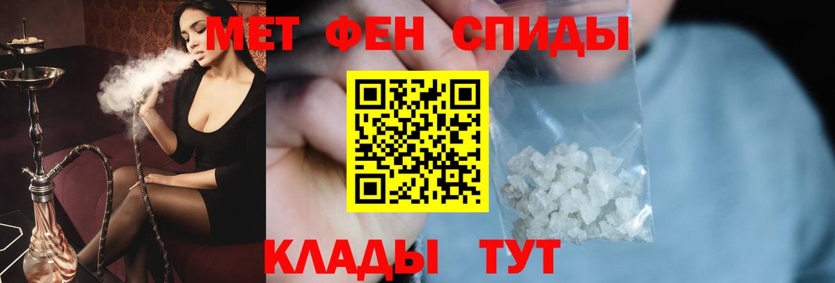 МЕТАМФЕТАМИН витя  Вход с VPN  Воскресенск 