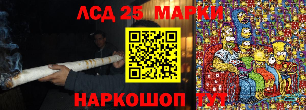 Наркотические марки 1500мкг Воскресенск