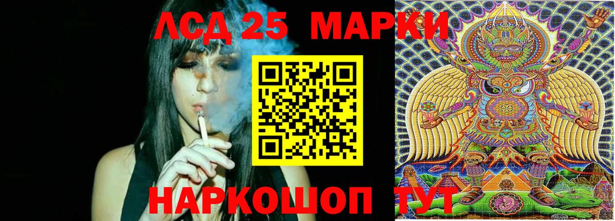 Марки 25I-NBOMe 1,5мг  Вход с VPN  Воскресенск 