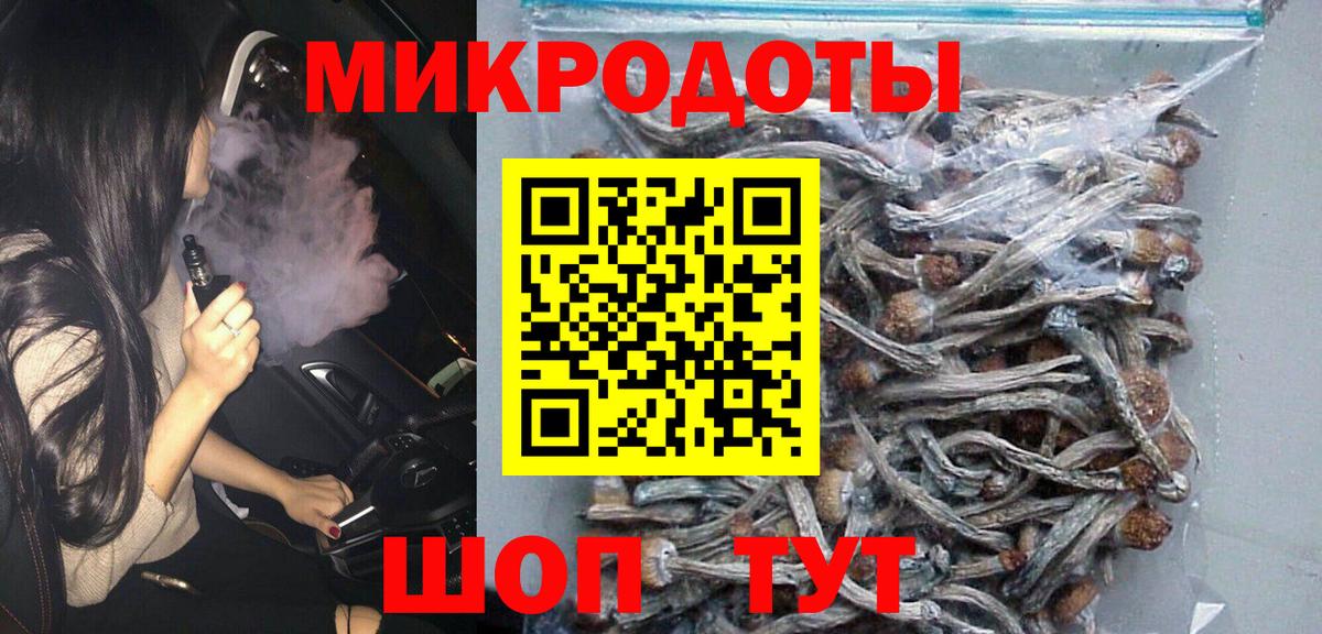 Воскресенск  где можно купить наркотик  Вход с VPN  Псилоцибиновые грибы прущие грибы 