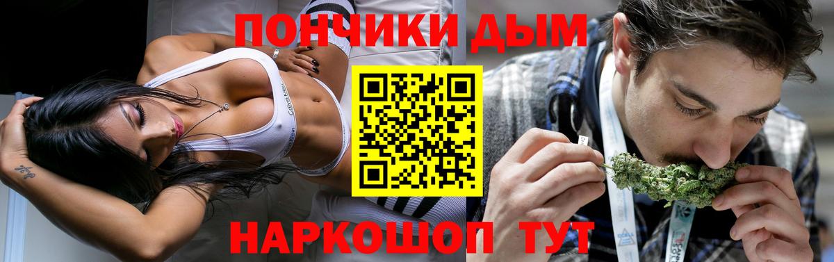Воскресенск  Канабис планчик  Шишки марихуана гибрид  Вход с VPN  Конопля SATIVA & INDICA 